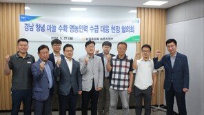 농협, 마늘·양파 수확기 인력수급 총력 대응 현장 협의회 개최