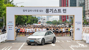 현대차, 사회공헌 캠페인 ‘롱기스트 런 2024’ 개최