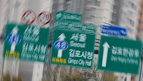 ‘빈수레’ 된 ‘서울시 김포구’…21대 국회 임기종료로 특별법 자동폐기