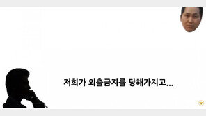 “그래서 먹고 살겠어?” 연기의신 ‘김형사’의 보이스피싱 참교육