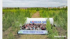 20살 맞은 몽골 ‘대한항공 숲’… 4년 만에 임직원 식림활동 재개