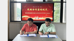 제시아플랫폼, 중국 후난성 저탄소기술 거래센터 유한회사와 업무협약 체결