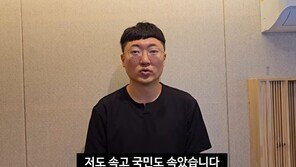 한국 사과 미국선 ‘반토막’…충주맨 “저도 속고 국민도 속았다”