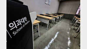 ‘휴학 강요’ 의대 학생회…“개인자유 침해” 학생들도 비판