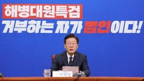 22대국회 첫날, 민주 “전국민 지원금-채상병특검 발의”
