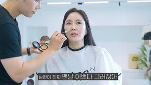 ‘6번째 눈성형’ 장영란, 민낯 공개 “수술 너무 잘 됐다”