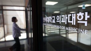 5개 의대 지역인재 60% 못 채워…“학교별 다양한 방법 가능”[일문일답]