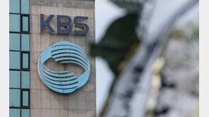 헌재 “KBS 수신료·전기요금 분리징수는 합헌”