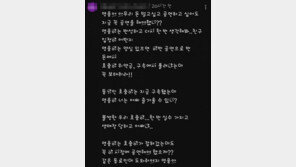 임영웅에 “꼭 지금 공연해야? 위약금 보태라”…일부 김호중 팬들 어긋난 팬심