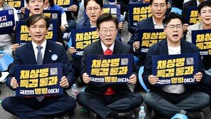 민주·혁신당, 22대 국회 첫 주말 장외투쟁…윤 정권 규탄 대규모 집회