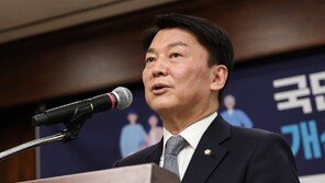안철수, 1호 법안 AI산업 육성…‘국가인공지능위원회’ 설치