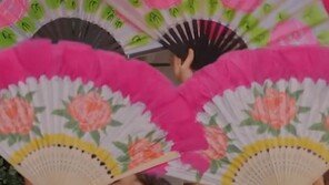 “中 보고 있나?”…美 ‘세서미 스트리트’ 부채춤 영상에 ‘한국 춤’ 강조