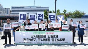 탈북민단체 ‘대북전단’ 살포 예고…접견지역 주민들 “평화에 도움 안돼”