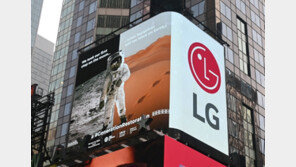 LG전자, 美 타임스스퀘어서 ‘세계 환경의 날’ 캠페인