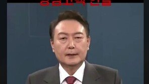 경찰, 尹짜깁기 영상 제작자 소환…“명예훼손 혐의, 수사 막바지”