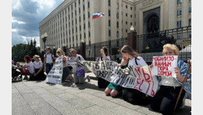 러시아 아내·엄마 무릎 꿇고 시위…“남편·아들 돌려달라”