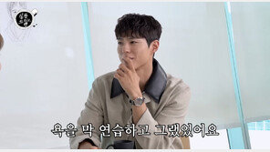 박보검 “내가 봐도 잘 생겼다…연기 때문에 욕 연습”