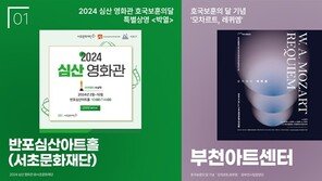 문화포털 주간 문화큐레이션, 6월 '호국보훈의 달' 추천 콘텐츠 소개
