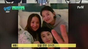 천우희 “김혜수·엄정화와 모이면 하루 종일 같이 있어”…친분 공개