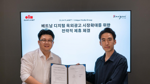 올림플래닛, 디지털 옥외광고 확장현실 솔루션으로 베트남 시장 진출… 현지 업체와 제휴