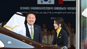 尹 ‘투르크·카자흐·우즈벡’ 국빈방문…올해 첫 순방 김 여사 동행