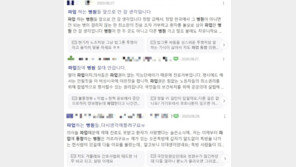 “18일 집단휴진” 예고…‘참여 vs 불참’ 고민깊은 동네병원