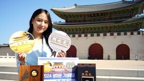 풍산화동양행, ‘월대’ 복원 기념 ‘광화문 기념메달’ 출시