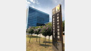 ‘새만금 태양광 비리’ 사업단장, 첫 재판서 뇌물 공여 혐의 인정