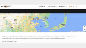 액트지오, 동해를 일본해 표기한 구글지도 사용