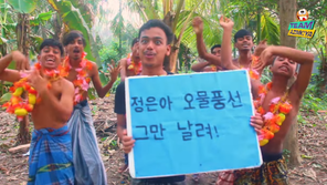 “정은아 오물풍선 그만 날려!”…춤추며 북한 놀린 방글라 유튜버