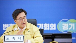 김동연 “접경지역 주민 안전 위협…특사경, 전단 살포 단속”
