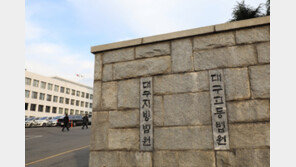 “조용히 해라”요구 동료 수감자 볼펜 찔러 상처 입힌 80대 징역 1년4월