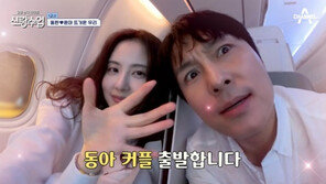김동완♥서윤아, 가평 동거설?…비행기타고 해외여행설도