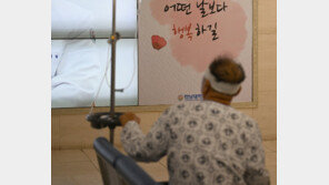 “증상 악화되면 어쩌나” 대학병원 휴진 참여에 환자들 불안