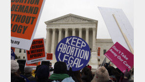 보수 우위 美연방대법원, ‘먹는 낙태약’ 접근 제한 소송 기각
