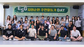 서울 중구-동국대 캠퍼스타운, 대학과 지역이 함께 고민하는 자원순환 문제