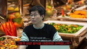 “한국 결혼식, 비싼 뷔페 값 하객에 떠넘겨”…300만 구독 유튜버 슈카 ‘일침’