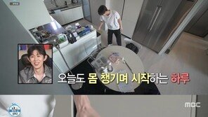 NCT 도영, 이제는 산삼까지…기안84 “실버타운 식단이야” 폭소