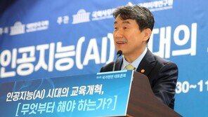 한·일·중 교육장관, 4년5개월만 서울서 회담…AI교육·유학 논의