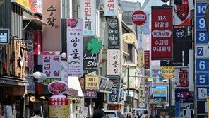 내달부터 간이과세 적용기준 8000만→1억400만원 미만 상향