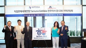 타뮤나 가빌라이아 직접판매세계연맹 전무 “2026년 인천서 열리는 세계대회에 큰 기대”