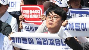 “임현택 혼자 무기한 휴진?”…의협 시도의사회장들 ‘금시초문’