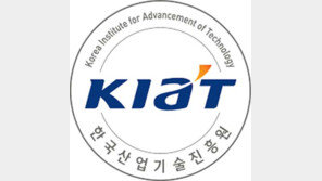 KIAT, 광주 가전산업 위기 극복 위해 기업과 머리 맞대