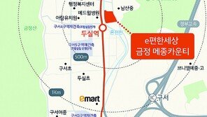 ‘공급 절벽’ 부산 금정구… 10년 만에 신축 브랜드 아파트 등장