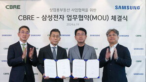 CBRE 코리아, 삼성전자와 '미래형 상업용 부동산 스마트 공간 솔루션 구축'  MOU  체결