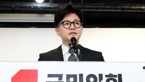 ‘한동훈 딸 스펙 의혹’ 오늘 재수사 결정…오후 경찰 수심위