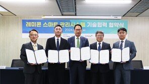 LH, 공공기관 최초 ‘레미콘 관리시스템’ 기술 협약