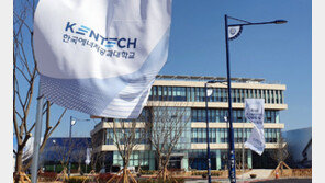 한전, 올해 한전공대에 1138억 출연…1년 만에 60% 증액