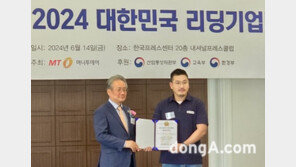 셀룰로스 연구·생산기업 디케이화인케미칼, 대한민국 리딩기업대상 'R&D 혁신대상' 수상