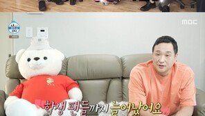 구성환, ‘나혼산’ 후 뜨거운 인기 실감…“학생 팬까지 늘어”